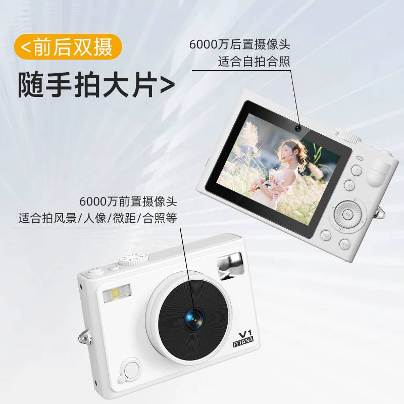 前后双摄相机数码高清旅游ccd照相机入门女生学生微单复古卡片机