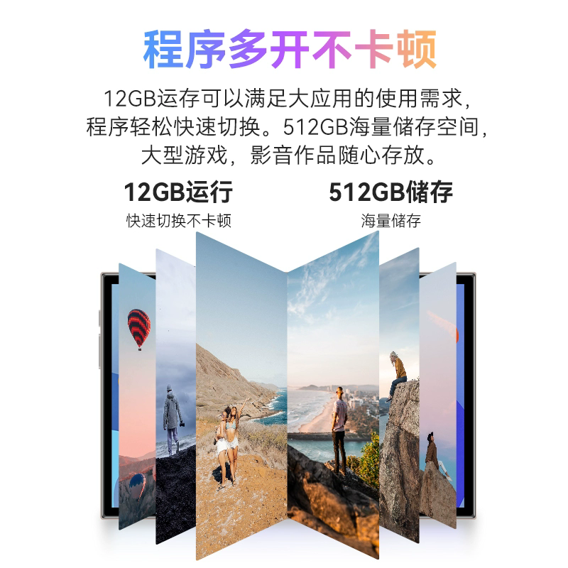 三星全面护眼屏平板电脑iPad Pro官方正品14英寸