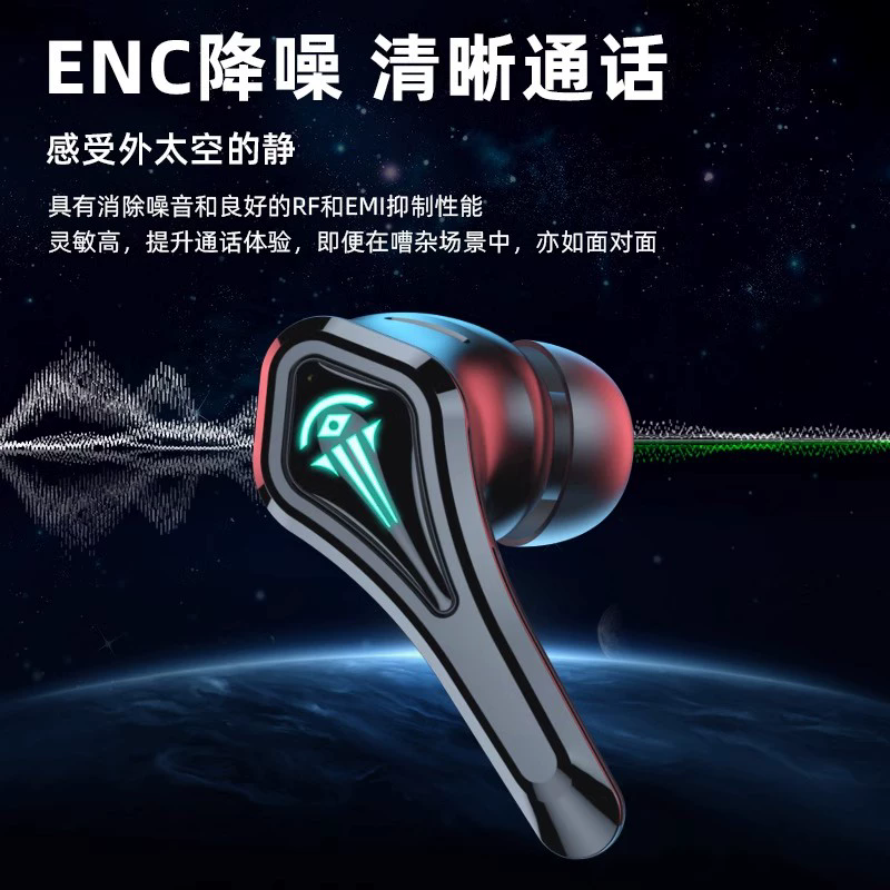 无线蓝牙耳机电竞吃鸡无延迟游戏听声辩位