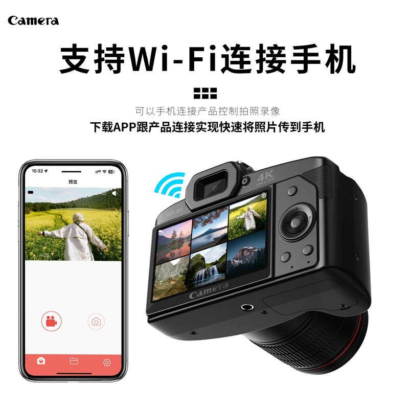 6400万高像素高清数码相机入门级单反照相机