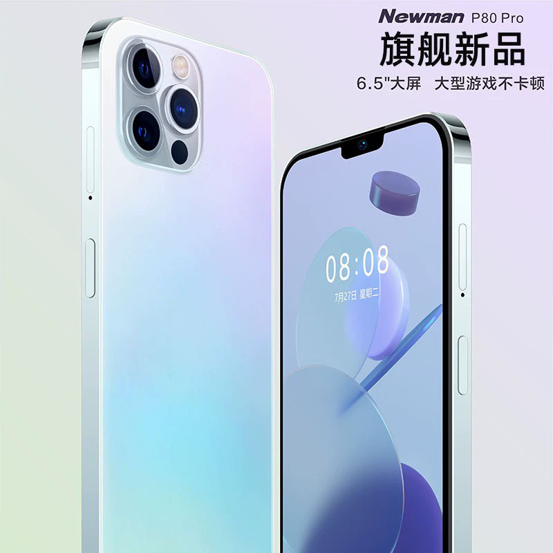 全网通4G学生价便宜百元老年机安卓游戏水滴屏双卡双待