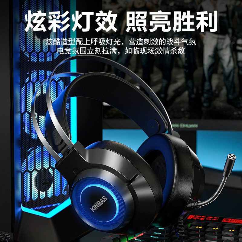 电脑耳机头戴式有线牧马人游戏电竞专用