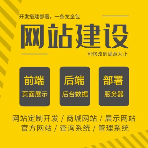 网站制作,网站设计,网络公司,做网站公司