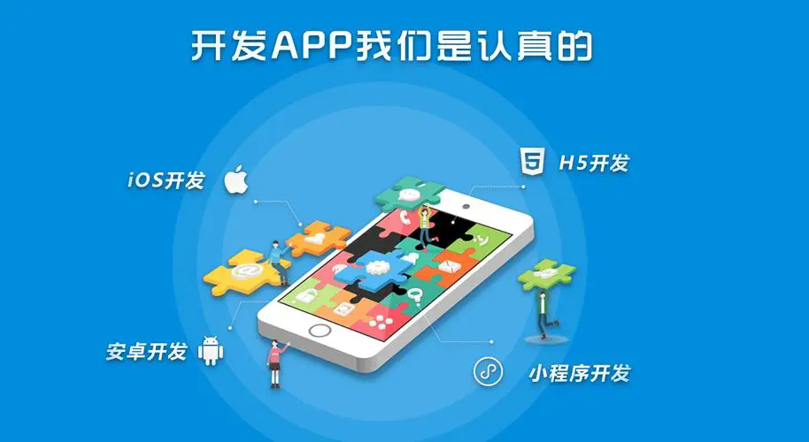 创意设计开发,APP开发 安卓苹果IOS