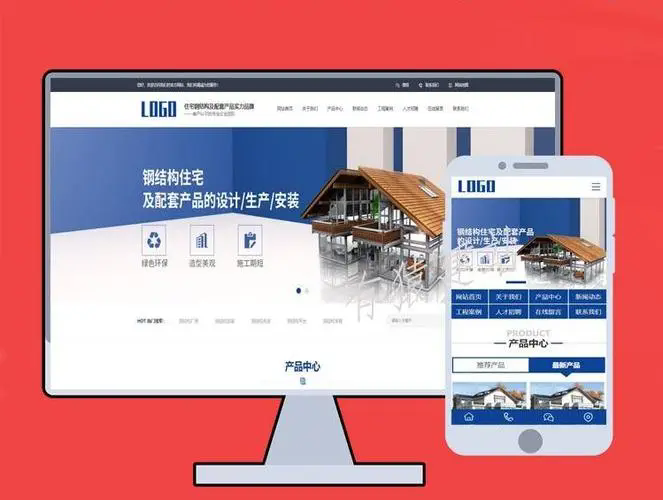 营销型网站、定制服务、网站建设/设计