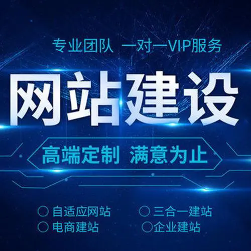 网站建设,小程序开发,网站设计,商城开发