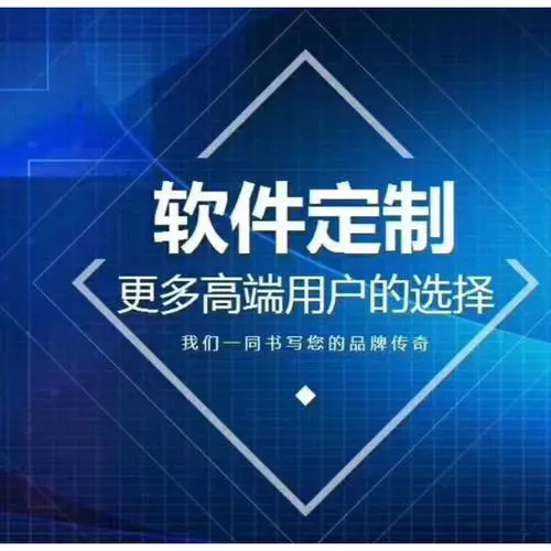 网校软件系统、考试系统、互动直播系统